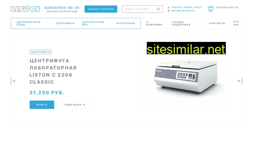 liston.ru alternative sites