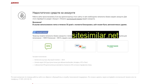 listopadyana.ru alternative sites