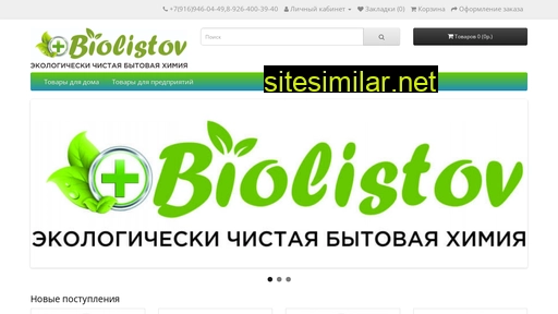 list-ms.ru alternative sites