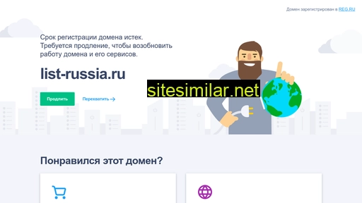 List-russia similar sites