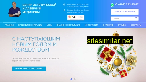 listratenkov.ru alternative sites