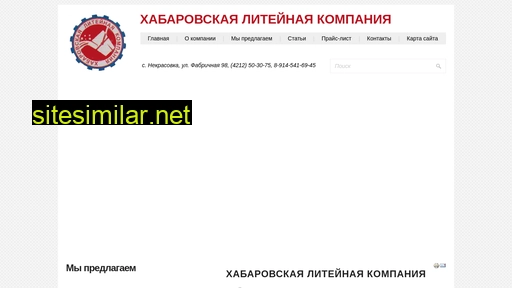 litadv.ru alternative sites