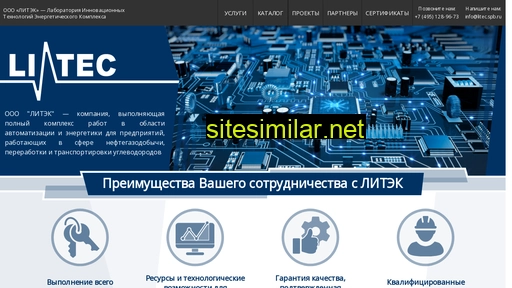 litec.spb.ru alternative sites