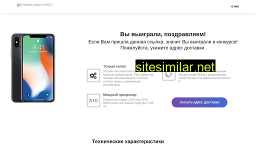 litedevice.ru alternative sites