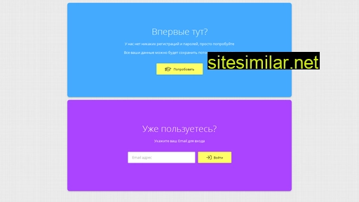 litelist.ru alternative sites