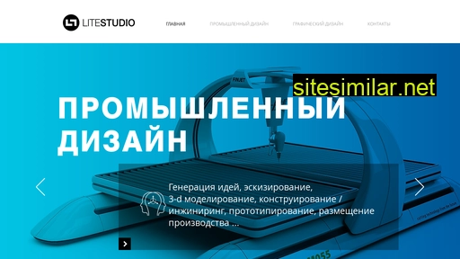 Lite-studio similar sites