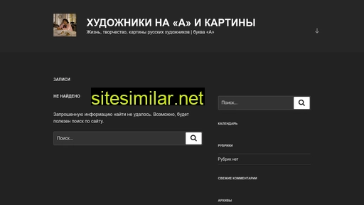 literapoiitika.ru alternative sites
