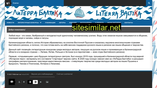 literrabaltika.ru alternative sites