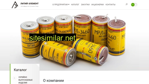 lithium-element.ru alternative sites