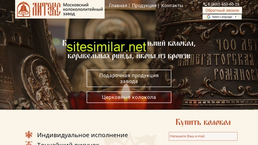 litgift.ru alternative sites
