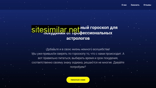 lithe-journal.ru alternative sites