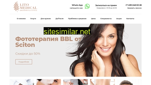 litomedical.ru alternative sites