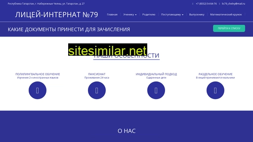 litsey79.ru alternative sites