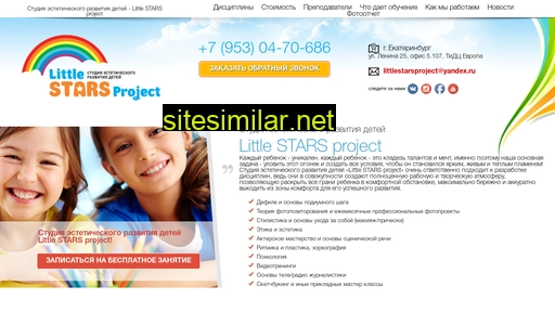 littlestarsproject.ru alternative sites