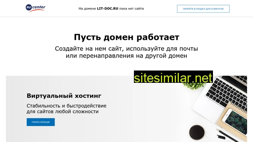 lit-doc.ru alternative sites