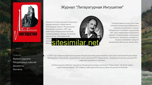 lit-in.ru alternative sites