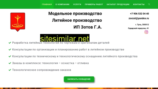 lit-modeli.ru alternative sites