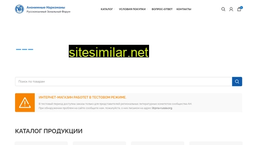 lit-na.ru alternative sites