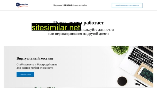 lit-npo.ru alternative sites