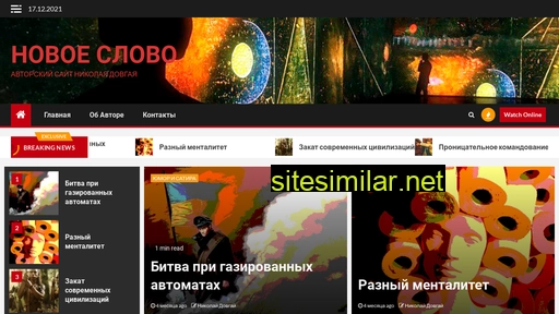 litputnik.ru alternative sites