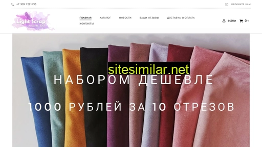 litscrap.ru alternative sites