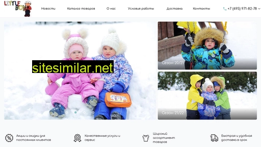 little-boy.ru alternative sites