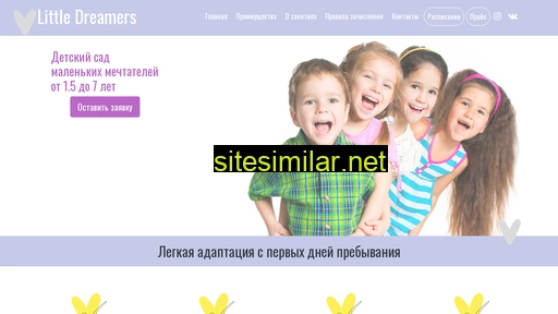 littledreamers.ru alternative sites