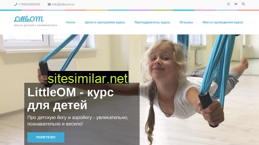 littleom.ru alternative sites