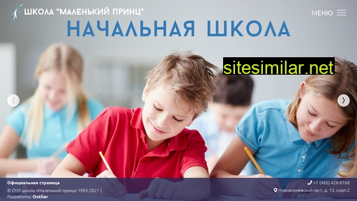 littleschool.ru alternative sites