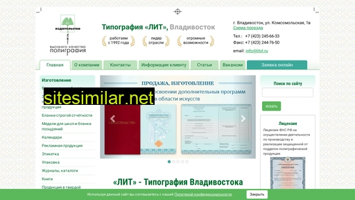 litvl.ru alternative sites