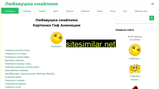 liubavyshka.ru alternative sites
