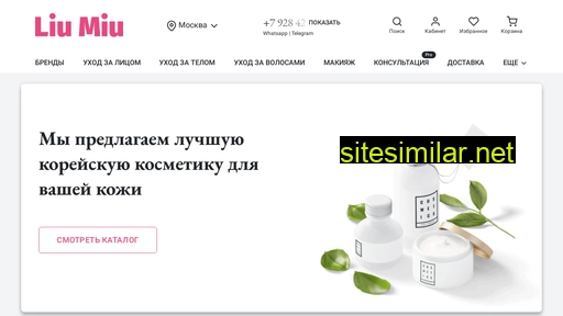 liumiu.ru alternative sites