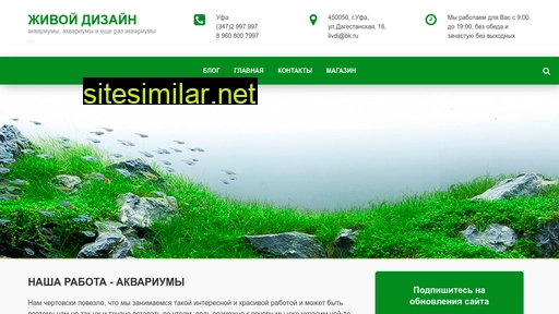 livdi.ru alternative sites