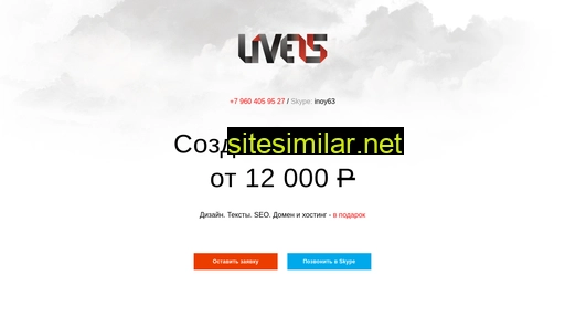 live15.ru alternative sites