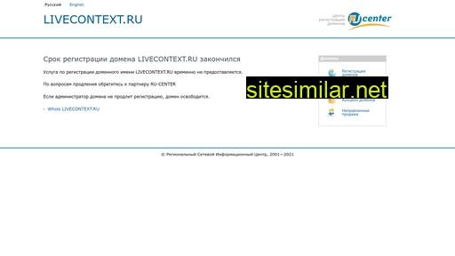 Livecontext similar sites