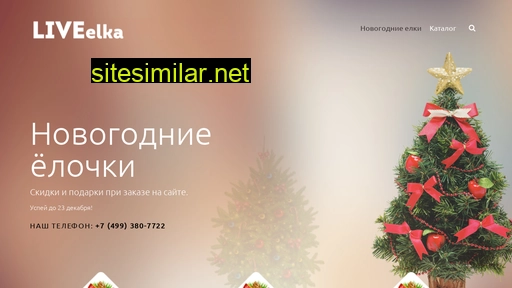 liveelka.ru alternative sites