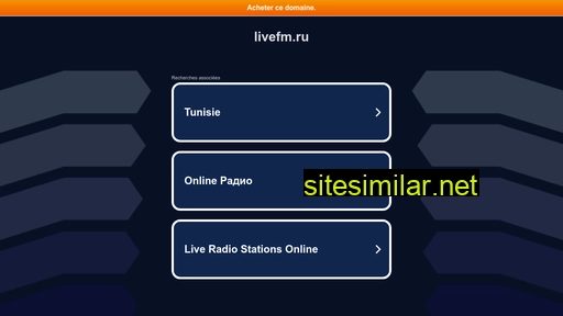 livefm.ru alternative sites