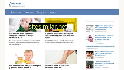 livegm.ru alternative sites