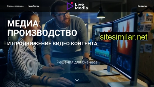 livemedia24.ru alternative sites