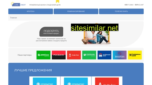 live-credit.ru alternative sites