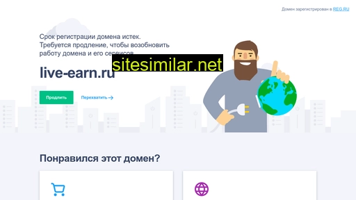 live-earn.ru alternative sites