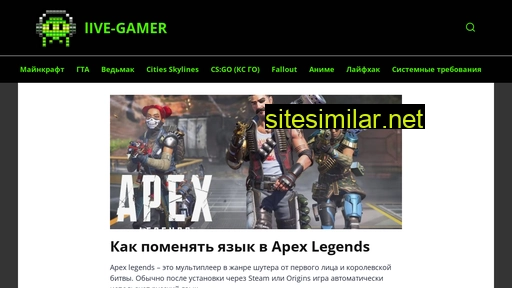 live-gamer.ru alternative sites