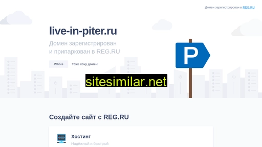 live-in-piter.ru alternative sites