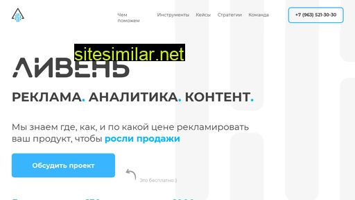 live-nmon.ru alternative sites