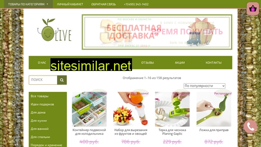 live-o-live.ru alternative sites
