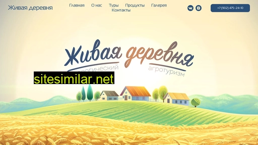 live-village.ru alternative sites