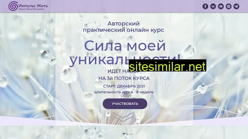 livepulse.ru alternative sites