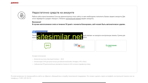 livesoil.ru alternative sites