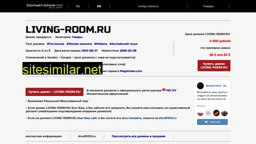 living-room.ru alternative sites