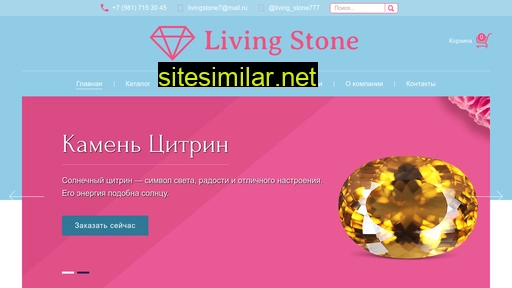 livingstone777.ru alternative sites